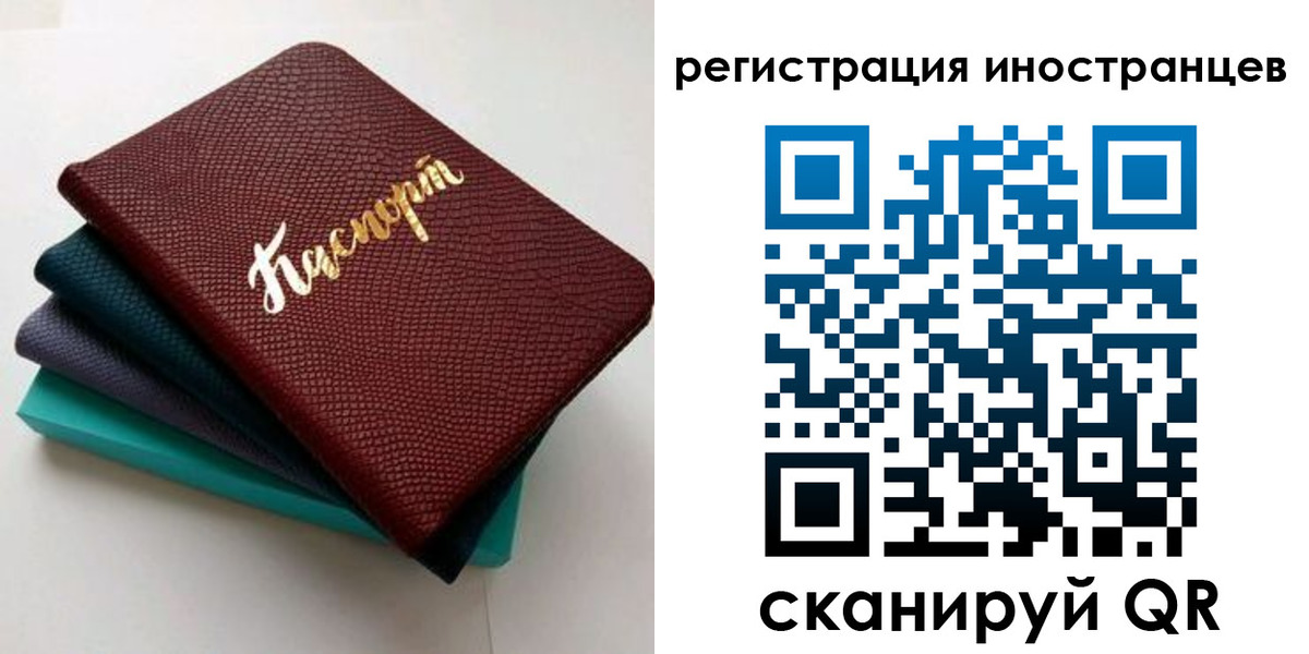 форма 3 в Комсомольске-на-Амуре